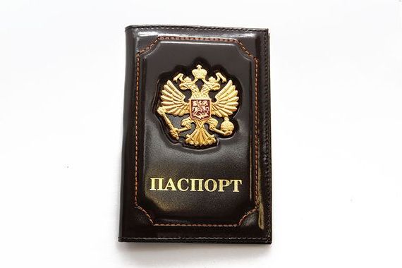 прописка в Карпинске